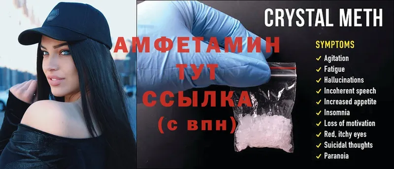 KRAKEN онион  Рыльск  Amphetamine Premium 