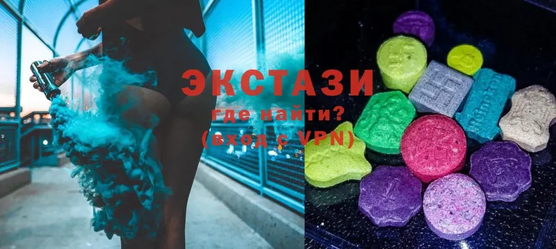 купить закладку  Рыльск  Ecstasy louis Vuitton 